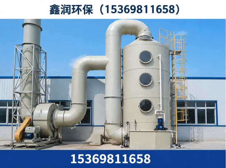献县废气处理设备展示图